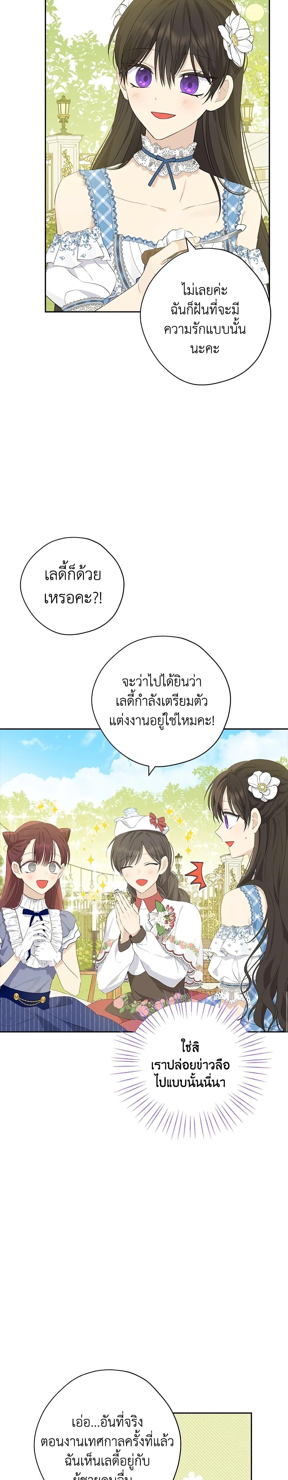Manga-lc-com อ่านมังงะ อ่านการ์ตูน ออนไลน์ ฟรี Actually, I Was the Real One ตอนที่ 1 2 3 4 5 6 7 8 9 10 11 12 13 14 ฟรี ไม่มีโฆษณา Manga-lc - อ่าน มังงะ อ่าน การ์ตูน ออนไลน์ อ่านมังงะ ฟรี