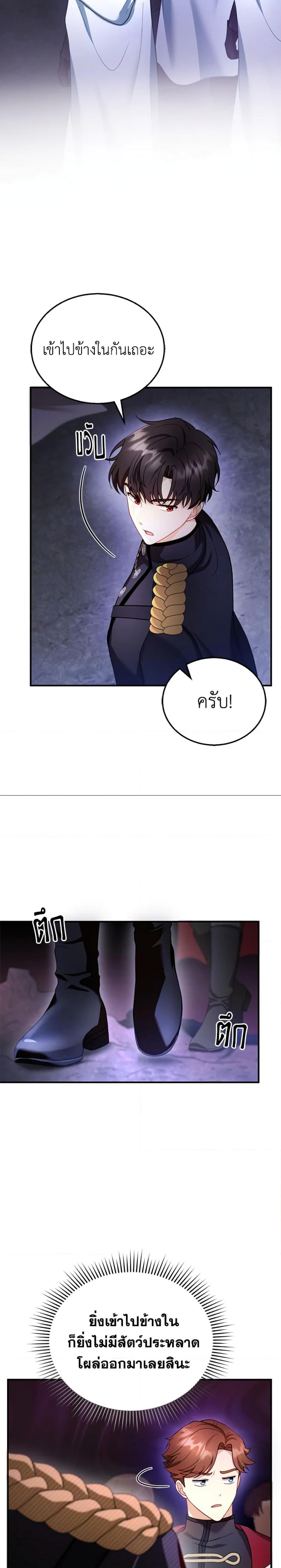 Manga-lc-com อ่านมังงะ อ่านการ์ตูน ออนไลน์ ฟรี I Am Trying To Divorce My Villain Husband, But We Have A Child Series ตอนที่ 1 2 3 4 5 6 7 8 9 10 11 12 13 14 ฟรี ไม่มีโฆษณา Manga-lc - อ่าน มังงะ อ่าน การ์ตูน ออนไลน์ อ่านมังงะ ฟรี