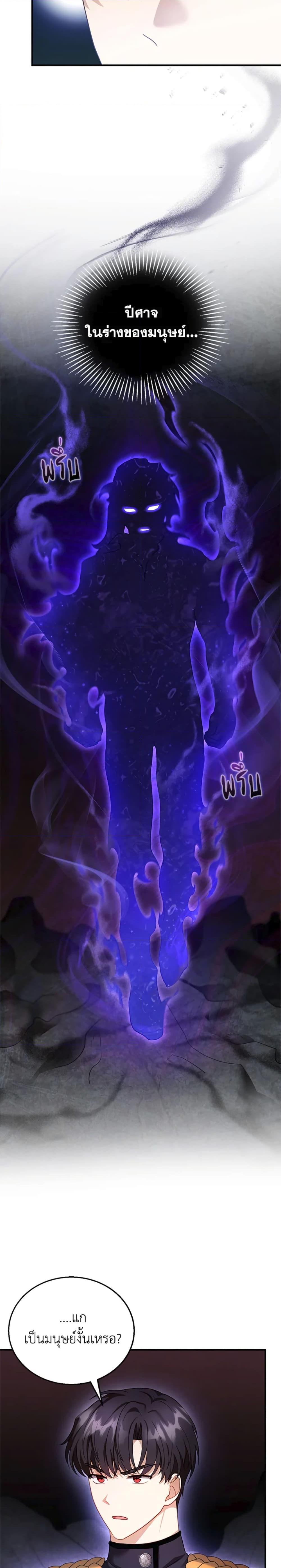 Manga-lc-com อ่านมังงะ อ่านการ์ตูน ออนไลน์ ฟรี I Am Trying To Divorce My Villain Husband, But We Have A Child Series ตอนที่ 1 2 3 4 5 6 7 8 9 10 11 12 13 14 ฟรี ไม่มีโฆษณา Manga-lc - อ่าน มังงะ อ่าน การ์ตูน ออนไลน์ อ่านมังงะ ฟรี