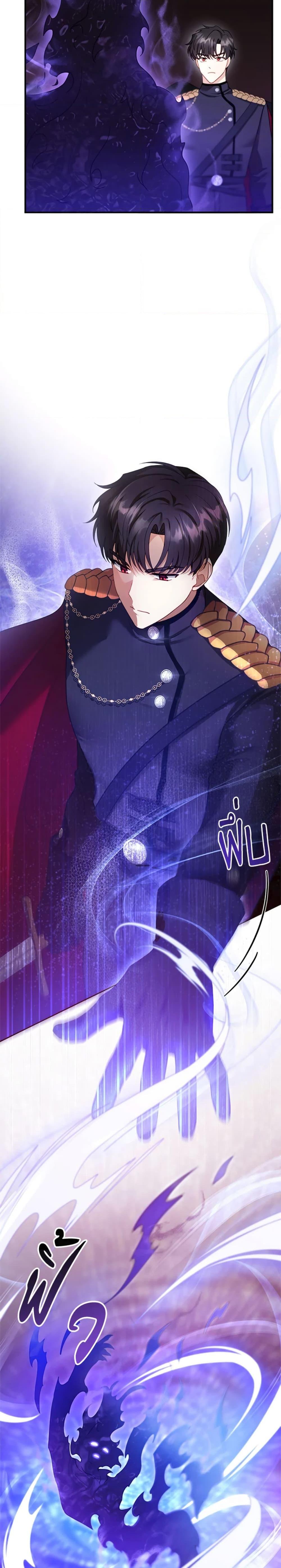 Manga-lc-com อ่านมังงะ อ่านการ์ตูน ออนไลน์ ฟรี I Am Trying To Divorce My Villain Husband, But We Have A Child Series ตอนที่ 1 2 3 4 5 6 7 8 9 10 11 12 13 14 ฟรี ไม่มีโฆษณา Manga-lc - อ่าน มังงะ อ่าน การ์ตูน ออนไลน์ อ่านมังงะ ฟรี