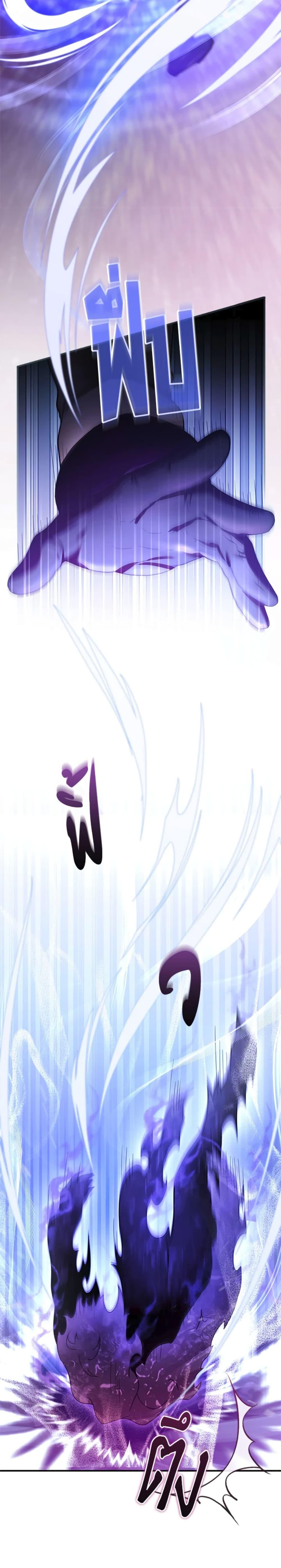 Manga-lc-com อ่านมังงะ อ่านการ์ตูน ออนไลน์ ฟรี I Am Trying To Divorce My Villain Husband, But We Have A Child Series ตอนที่ 1 2 3 4 5 6 7 8 9 10 11 12 13 14 ฟรี ไม่มีโฆษณา Manga-lc - อ่าน มังงะ อ่าน การ์ตูน ออนไลน์ อ่านมังงะ ฟรี