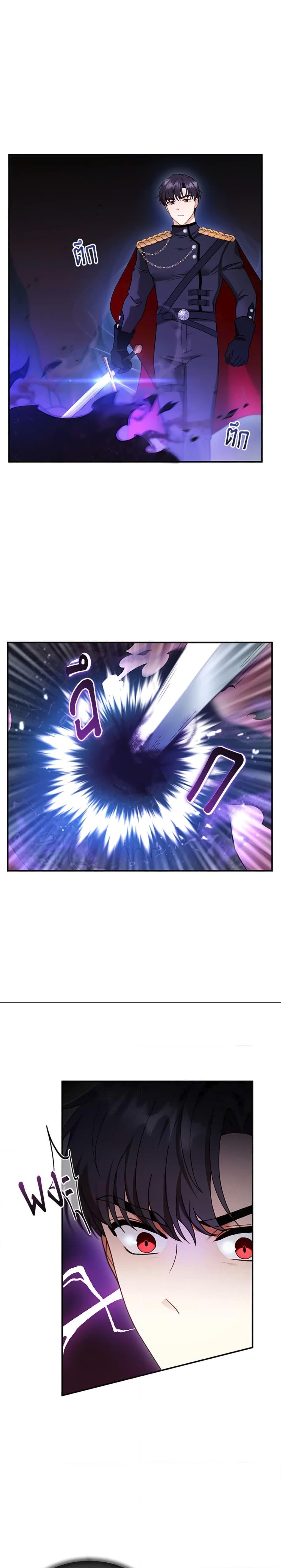 Manga-lc-com อ่านมังงะ อ่านการ์ตูน ออนไลน์ ฟรี I Am Trying To Divorce My Villain Husband, But We Have A Child Series ตอนที่ 1 2 3 4 5 6 7 8 9 10 11 12 13 14 ฟรี ไม่มีโฆษณา Manga-lc - อ่าน มังงะ อ่าน การ์ตูน ออนไลน์ อ่านมังงะ ฟรี