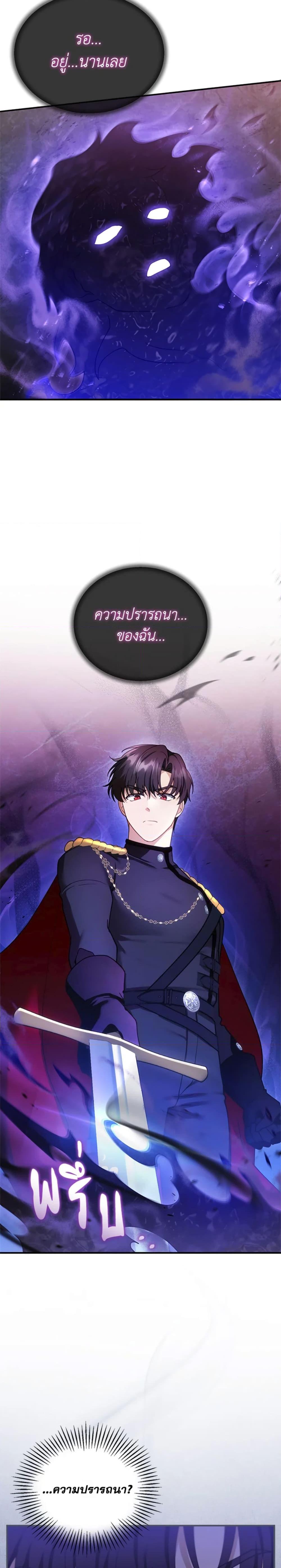 Manga-lc-com อ่านมังงะ อ่านการ์ตูน ออนไลน์ ฟรี I Am Trying To Divorce My Villain Husband, But We Have A Child Series ตอนที่ 1 2 3 4 5 6 7 8 9 10 11 12 13 14 ฟรี ไม่มีโฆษณา Manga-lc - อ่าน มังงะ อ่าน การ์ตูน ออนไลน์ อ่านมังงะ ฟรี