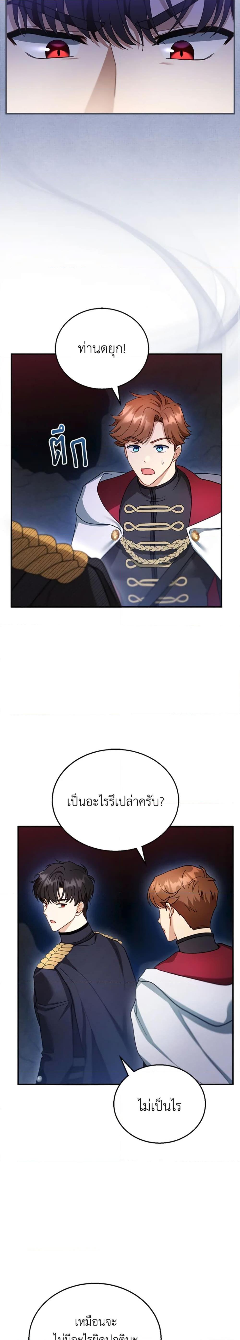 Manga-lc-com อ่านมังงะ อ่านการ์ตูน ออนไลน์ ฟรี I Am Trying To Divorce My Villain Husband, But We Have A Child Series ตอนที่ 1 2 3 4 5 6 7 8 9 10 11 12 13 14 ฟรี ไม่มีโฆษณา Manga-lc - อ่าน มังงะ อ่าน การ์ตูน ออนไลน์ อ่านมังงะ ฟรี