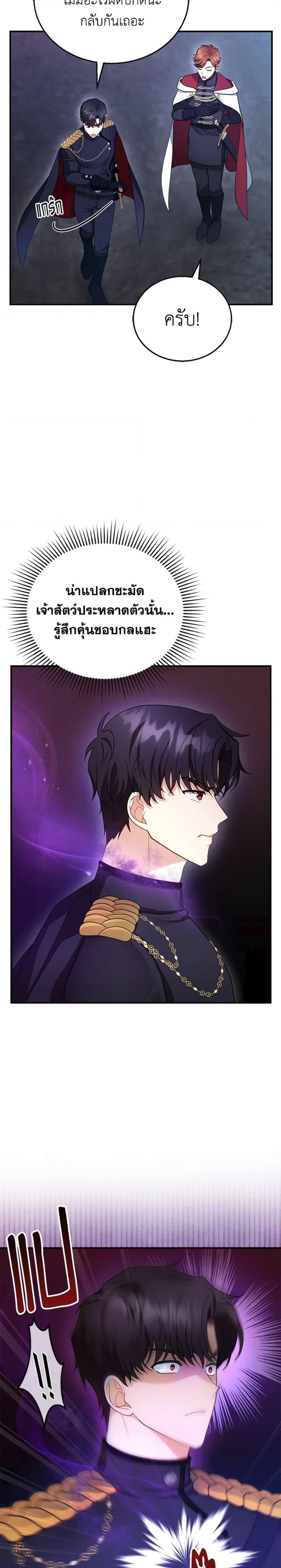 Manga-lc-com อ่านมังงะ อ่านการ์ตูน ออนไลน์ ฟรี I Am Trying To Divorce My Villain Husband, But We Have A Child Series ตอนที่ 1 2 3 4 5 6 7 8 9 10 11 12 13 14 ฟรี ไม่มีโฆษณา Manga-lc - อ่าน มังงะ อ่าน การ์ตูน ออนไลน์ อ่านมังงะ ฟรี