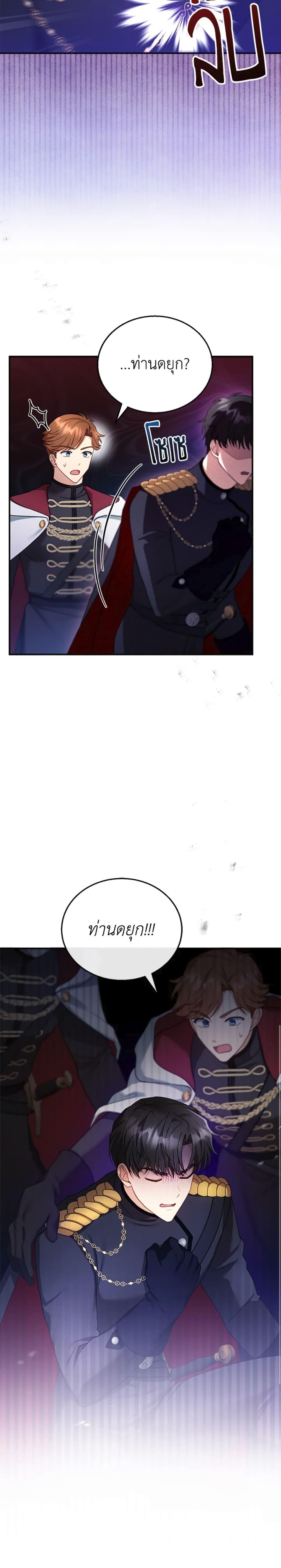 Manga-lc-com อ่านมังงะ อ่านการ์ตูน ออนไลน์ ฟรี I Am Trying To Divorce My Villain Husband, But We Have A Child Series ตอนที่ 1 2 3 4 5 6 7 8 9 10 11 12 13 14 ฟรี ไม่มีโฆษณา Manga-lc - อ่าน มังงะ อ่าน การ์ตูน ออนไลน์ อ่านมังงะ ฟรี