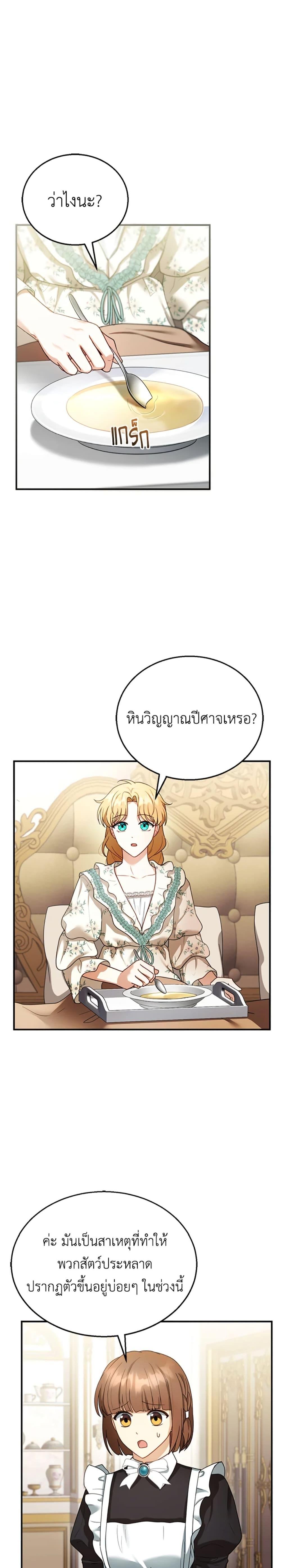Manga-lc-com อ่านมังงะ อ่านการ์ตูน ออนไลน์ ฟรี I Am Trying To Divorce My Villain Husband, But We Have A Child Series ตอนที่ 1 2 3 4 5 6 7 8 9 10 11 12 13 14 ฟรี ไม่มีโฆษณา Manga-lc - อ่าน มังงะ อ่าน การ์ตูน ออนไลน์ อ่านมังงะ ฟรี