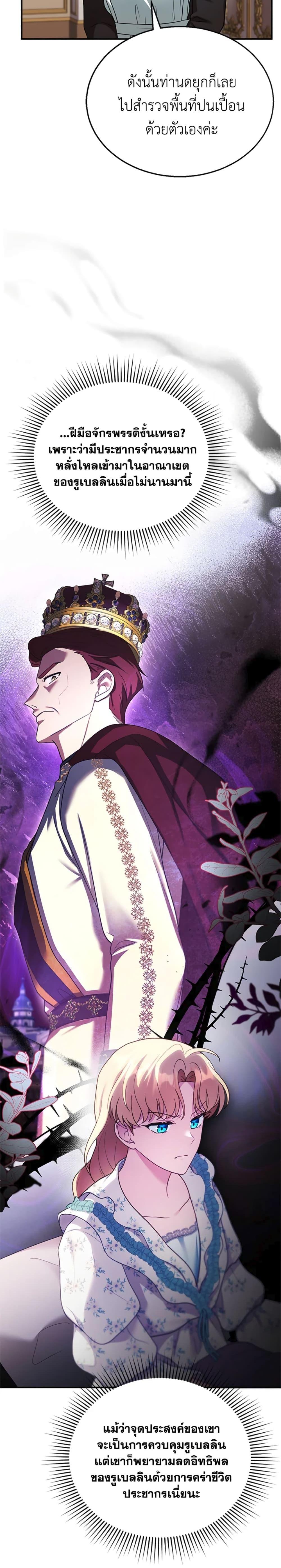 Manga-lc-com อ่านมังงะ อ่านการ์ตูน ออนไลน์ ฟรี I Am Trying To Divorce My Villain Husband, But We Have A Child Series ตอนที่ 1 2 3 4 5 6 7 8 9 10 11 12 13 14 ฟรี ไม่มีโฆษณา Manga-lc - อ่าน มังงะ อ่าน การ์ตูน ออนไลน์ อ่านมังงะ ฟรี