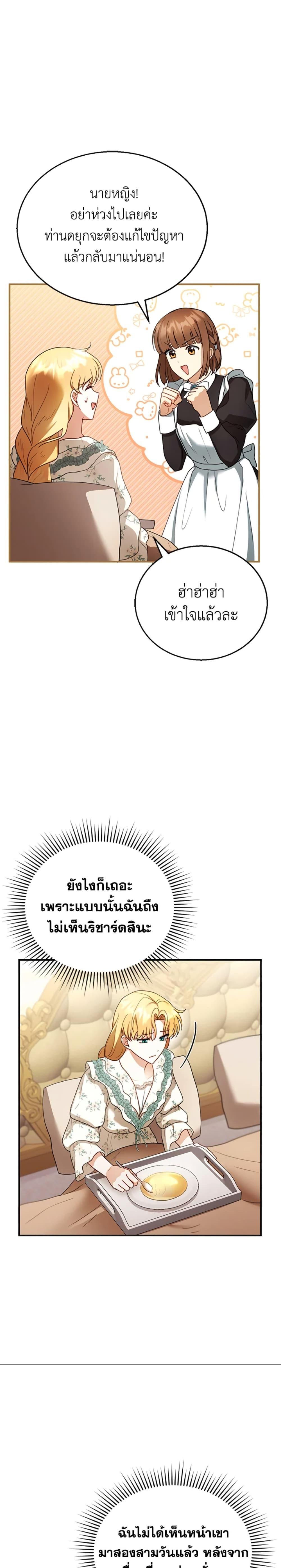 Manga-lc-com อ่านมังงะ อ่านการ์ตูน ออนไลน์ ฟรี I Am Trying To Divorce My Villain Husband, But We Have A Child Series ตอนที่ 1 2 3 4 5 6 7 8 9 10 11 12 13 14 ฟรี ไม่มีโฆษณา Manga-lc - อ่าน มังงะ อ่าน การ์ตูน ออนไลน์ อ่านมังงะ ฟรี