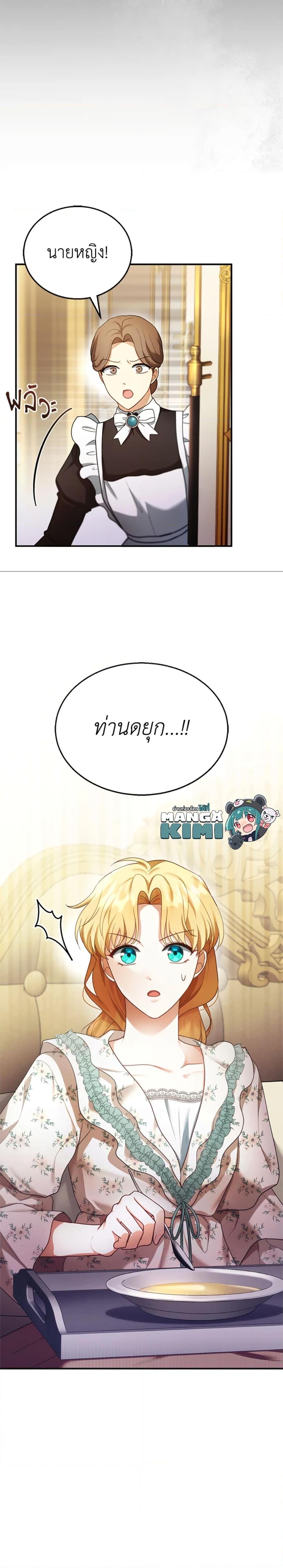 Manga-lc-com อ่านมังงะ อ่านการ์ตูน ออนไลน์ ฟรี I Am Trying To Divorce My Villain Husband, But We Have A Child Series ตอนที่ 1 2 3 4 5 6 7 8 9 10 11 12 13 14 ฟรี ไม่มีโฆษณา Manga-lc - อ่าน มังงะ อ่าน การ์ตูน ออนไลน์ อ่านมังงะ ฟรี