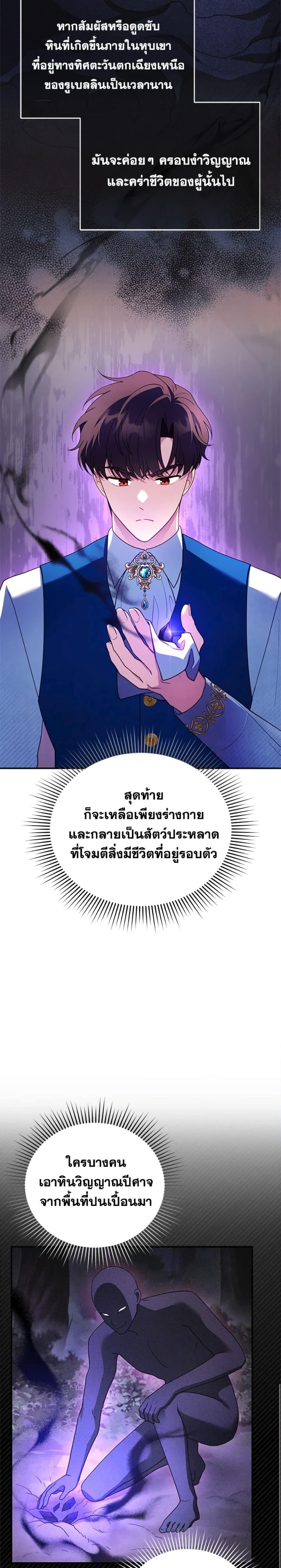 Manga-lc-com อ่านมังงะ อ่านการ์ตูน ออนไลน์ ฟรี I Am Trying To Divorce My Villain Husband, But We Have A Child Series ตอนที่ 1 2 3 4 5 6 7 8 9 10 11 12 13 14 ฟรี ไม่มีโฆษณา Manga-lc - อ่าน มังงะ อ่าน การ์ตูน ออนไลน์ อ่านมังงะ ฟรี