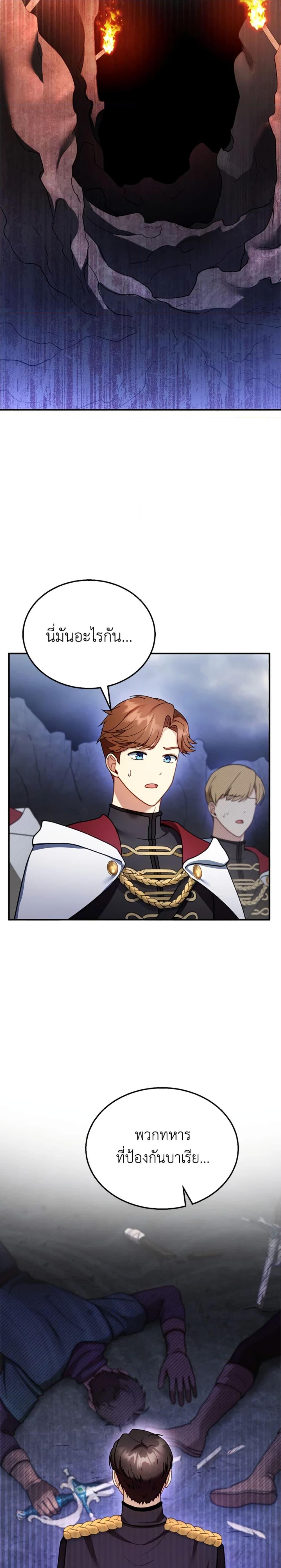 Manga-lc-com อ่านมังงะ อ่านการ์ตูน ออนไลน์ ฟรี I Am Trying To Divorce My Villain Husband, But We Have A Child Series ตอนที่ 1 2 3 4 5 6 7 8 9 10 11 12 13 14 ฟรี ไม่มีโฆษณา Manga-lc - อ่าน มังงะ อ่าน การ์ตูน ออนไลน์ อ่านมังงะ ฟรี