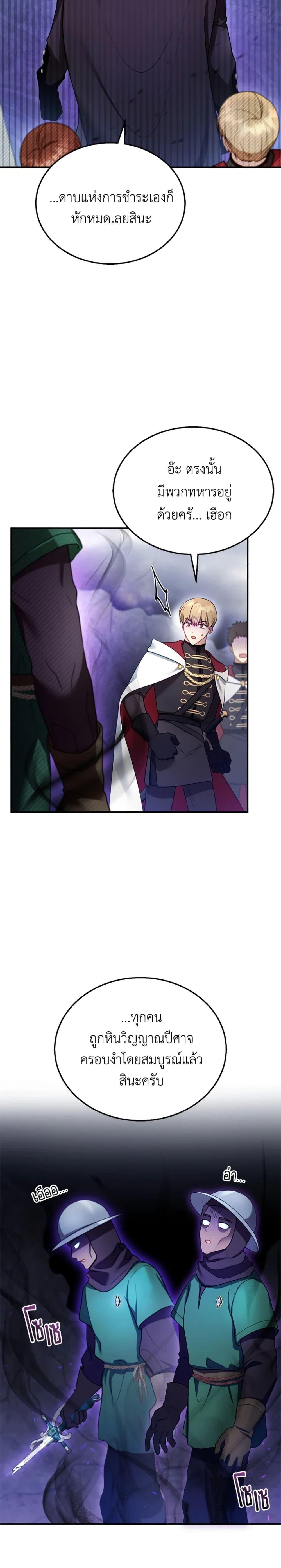 Manga-lc-com อ่านมังงะ อ่านการ์ตูน ออนไลน์ ฟรี I Am Trying To Divorce My Villain Husband, But We Have A Child Series ตอนที่ 1 2 3 4 5 6 7 8 9 10 11 12 13 14 ฟรี ไม่มีโฆษณา Manga-lc - อ่าน มังงะ อ่าน การ์ตูน ออนไลน์ อ่านมังงะ ฟรี