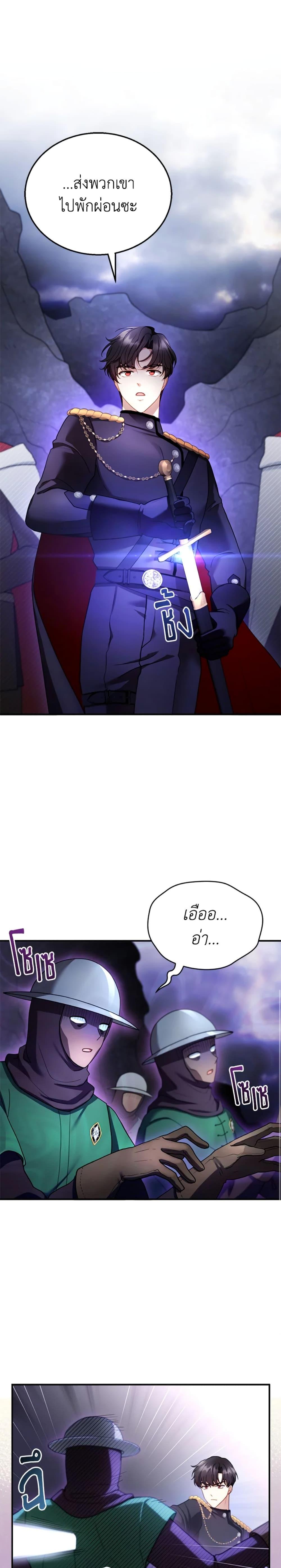 Manga-lc-com อ่านมังงะ อ่านการ์ตูน ออนไลน์ ฟรี I Am Trying To Divorce My Villain Husband, But We Have A Child Series ตอนที่ 1 2 3 4 5 6 7 8 9 10 11 12 13 14 ฟรี ไม่มีโฆษณา Manga-lc - อ่าน มังงะ อ่าน การ์ตูน ออนไลน์ อ่านมังงะ ฟรี