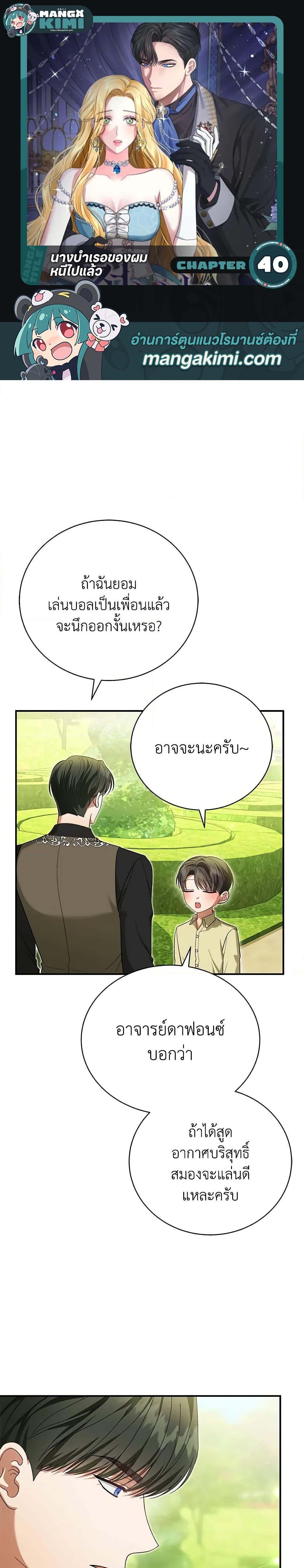 Manga-lc-com อ่านมังงะ อ่านการ์ตูน ออนไลน์ ฟรี The Mistress Runs Away ตอนที่ 1 2 3 4 5 6 7 8 9 10 11 12 13 14 ฟรี ไม่มีโฆษณา Manga-lc - อ่าน มังงะ อ่าน การ์ตูน ออนไลน์ อ่านมังงะ ฟรี