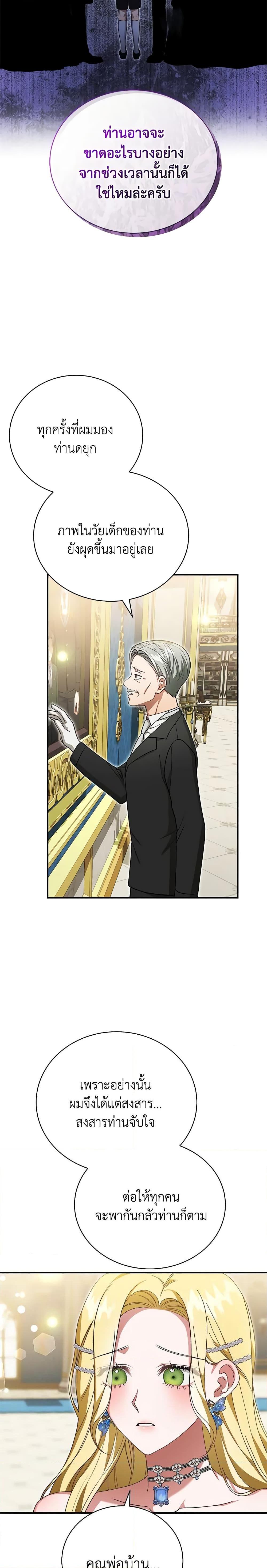 Manga-lc-com อ่านมังงะ อ่านการ์ตูน ออนไลน์ ฟรี The Mistress Runs Away ตอนที่ 1 2 3 4 5 6 7 8 9 10 11 12 13 14 ฟรี ไม่มีโฆษณา Manga-lc - อ่าน มังงะ อ่าน การ์ตูน ออนไลน์ อ่านมังงะ ฟรี