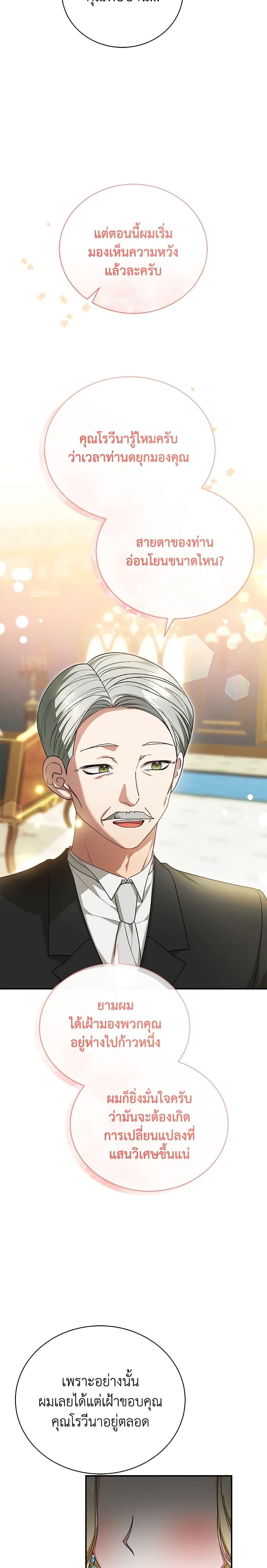 Manga-lc-com อ่านมังงะ อ่านการ์ตูน ออนไลน์ ฟรี The Mistress Runs Away ตอนที่ 1 2 3 4 5 6 7 8 9 10 11 12 13 14 ฟรี ไม่มีโฆษณา Manga-lc - อ่าน มังงะ อ่าน การ์ตูน ออนไลน์ อ่านมังงะ ฟรี