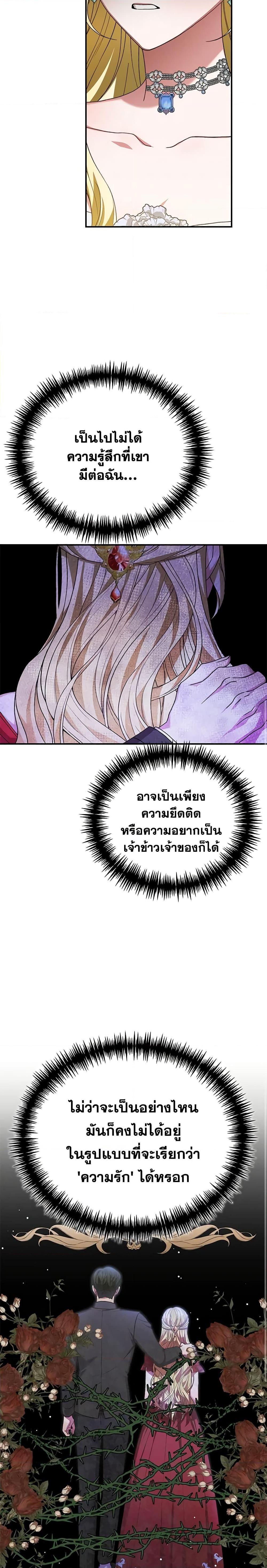 Manga-lc-com อ่านมังงะ อ่านการ์ตูน ออนไลน์ ฟรี The Mistress Runs Away ตอนที่ 1 2 3 4 5 6 7 8 9 10 11 12 13 14 ฟรี ไม่มีโฆษณา Manga-lc - อ่าน มังงะ อ่าน การ์ตูน ออนไลน์ อ่านมังงะ ฟรี