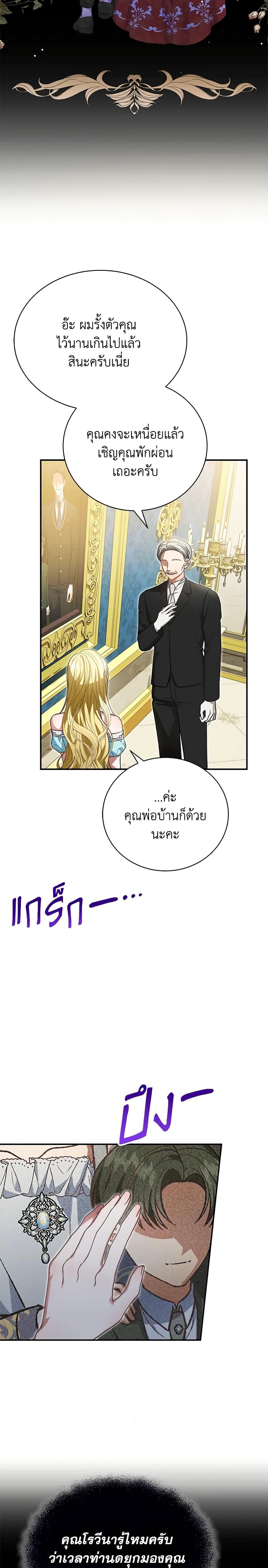 Manga-lc-com อ่านมังงะ อ่านการ์ตูน ออนไลน์ ฟรี The Mistress Runs Away ตอนที่ 1 2 3 4 5 6 7 8 9 10 11 12 13 14 ฟรี ไม่มีโฆษณา Manga-lc - อ่าน มังงะ อ่าน การ์ตูน ออนไลน์ อ่านมังงะ ฟรี