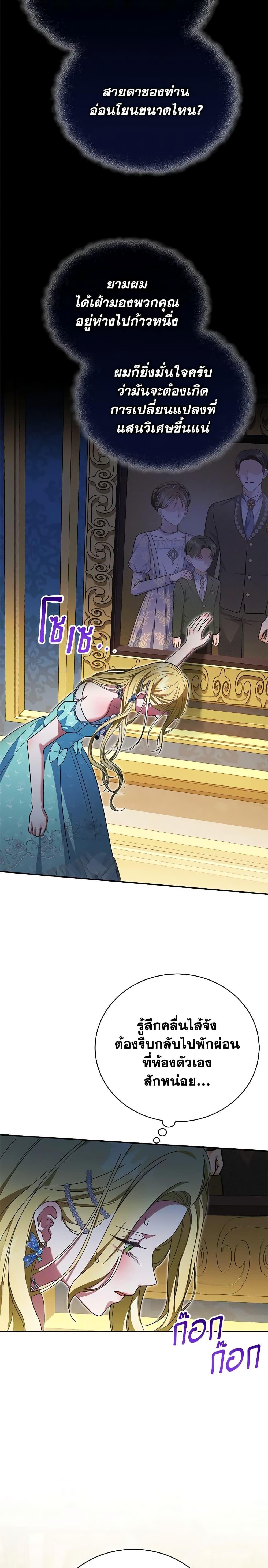 Manga-lc-com อ่านมังงะ อ่านการ์ตูน ออนไลน์ ฟรี The Mistress Runs Away ตอนที่ 1 2 3 4 5 6 7 8 9 10 11 12 13 14 ฟรี ไม่มีโฆษณา Manga-lc - อ่าน มังงะ อ่าน การ์ตูน ออนไลน์ อ่านมังงะ ฟรี