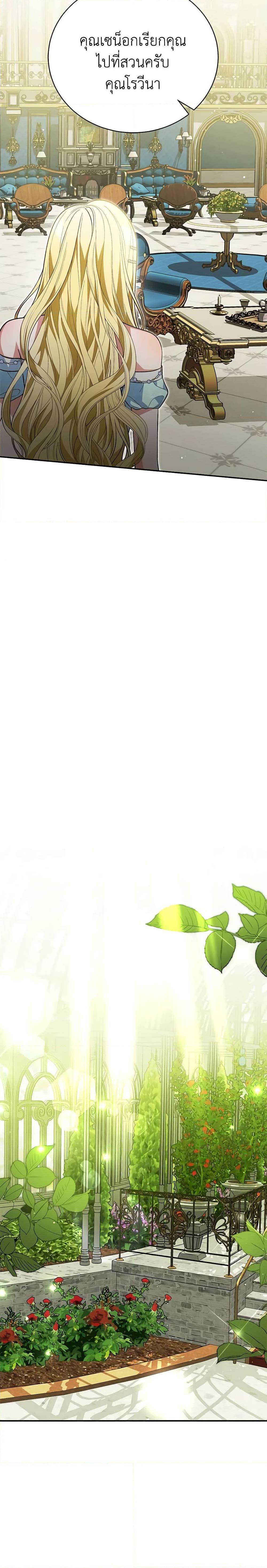 Manga-lc-com อ่านมังงะ อ่านการ์ตูน ออนไลน์ ฟรี The Mistress Runs Away ตอนที่ 1 2 3 4 5 6 7 8 9 10 11 12 13 14 ฟรี ไม่มีโฆษณา Manga-lc - อ่าน มังงะ อ่าน การ์ตูน ออนไลน์ อ่านมังงะ ฟรี