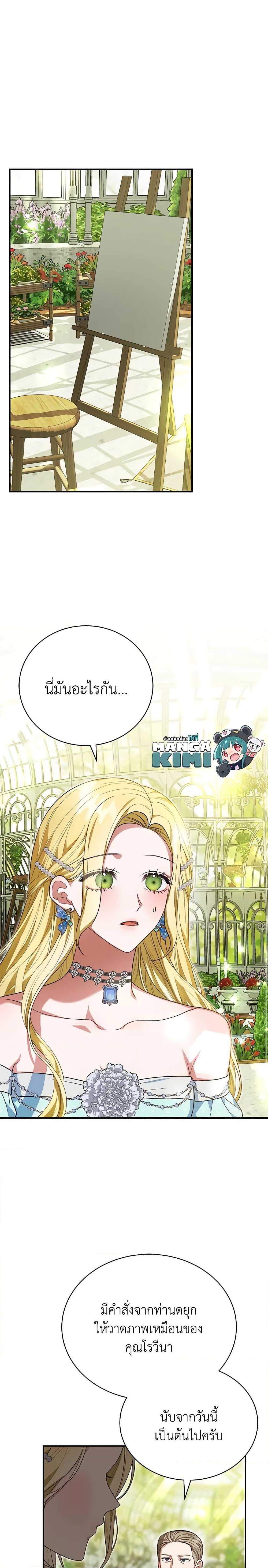 Manga-lc-com อ่านมังงะ อ่านการ์ตูน ออนไลน์ ฟรี The Mistress Runs Away ตอนที่ 1 2 3 4 5 6 7 8 9 10 11 12 13 14 ฟรี ไม่มีโฆษณา Manga-lc - อ่าน มังงะ อ่าน การ์ตูน ออนไลน์ อ่านมังงะ ฟรี