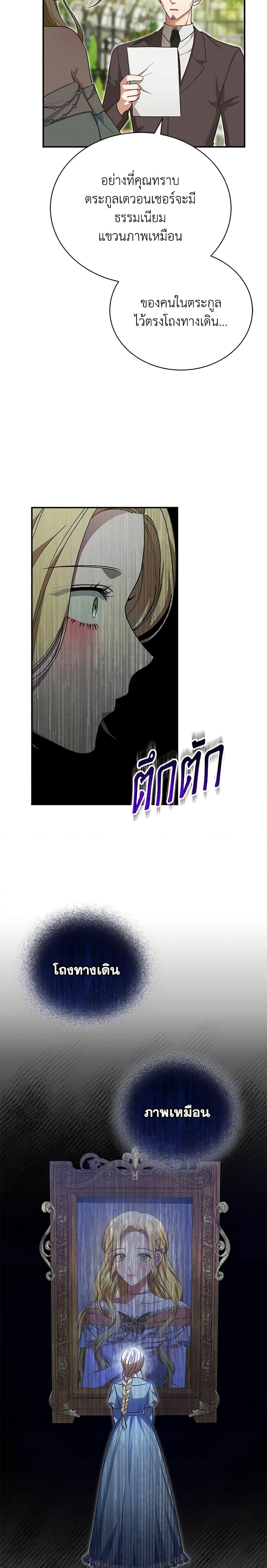 Manga-lc-com อ่านมังงะ อ่านการ์ตูน ออนไลน์ ฟรี The Mistress Runs Away ตอนที่ 1 2 3 4 5 6 7 8 9 10 11 12 13 14 ฟรี ไม่มีโฆษณา Manga-lc - อ่าน มังงะ อ่าน การ์ตูน ออนไลน์ อ่านมังงะ ฟรี