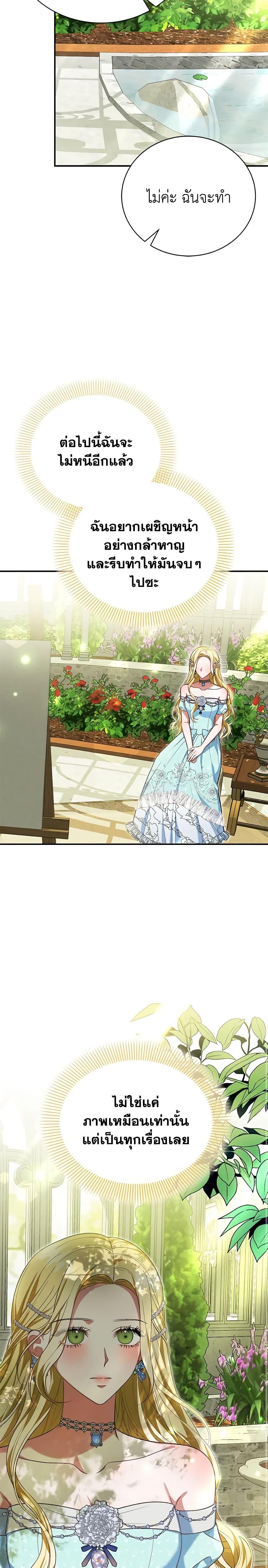 Manga-lc-com อ่านมังงะ อ่านการ์ตูน ออนไลน์ ฟรี The Mistress Runs Away ตอนที่ 1 2 3 4 5 6 7 8 9 10 11 12 13 14 ฟรี ไม่มีโฆษณา Manga-lc - อ่าน มังงะ อ่าน การ์ตูน ออนไลน์ อ่านมังงะ ฟรี