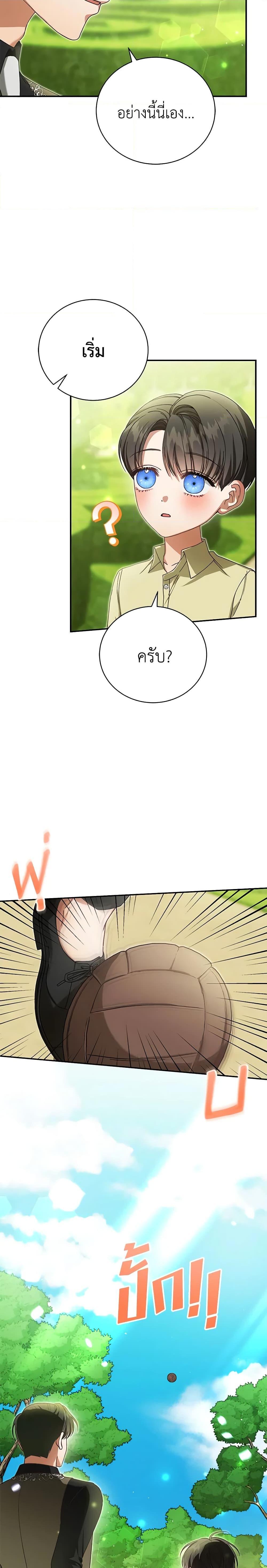 Manga-lc-com อ่านมังงะ อ่านการ์ตูน ออนไลน์ ฟรี The Mistress Runs Away ตอนที่ 1 2 3 4 5 6 7 8 9 10 11 12 13 14 ฟรี ไม่มีโฆษณา Manga-lc - อ่าน มังงะ อ่าน การ์ตูน ออนไลน์ อ่านมังงะ ฟรี