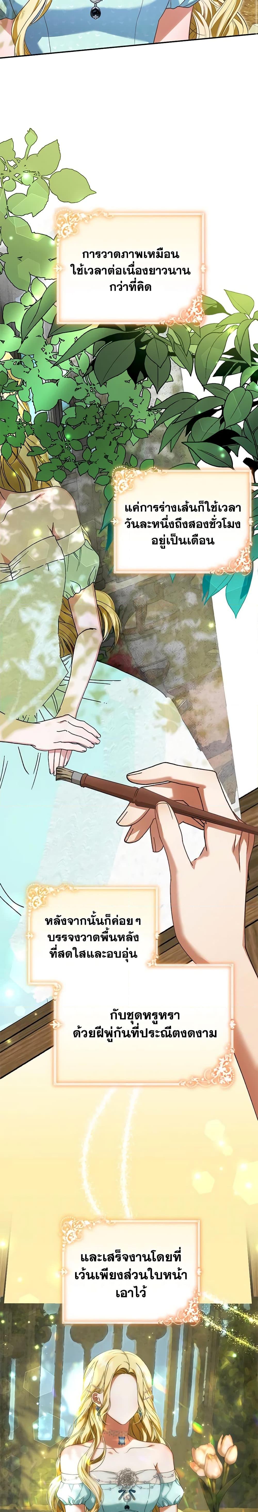 Manga-lc-com อ่านมังงะ อ่านการ์ตูน ออนไลน์ ฟรี The Mistress Runs Away ตอนที่ 1 2 3 4 5 6 7 8 9 10 11 12 13 14 ฟรี ไม่มีโฆษณา Manga-lc - อ่าน มังงะ อ่าน การ์ตูน ออนไลน์ อ่านมังงะ ฟรี