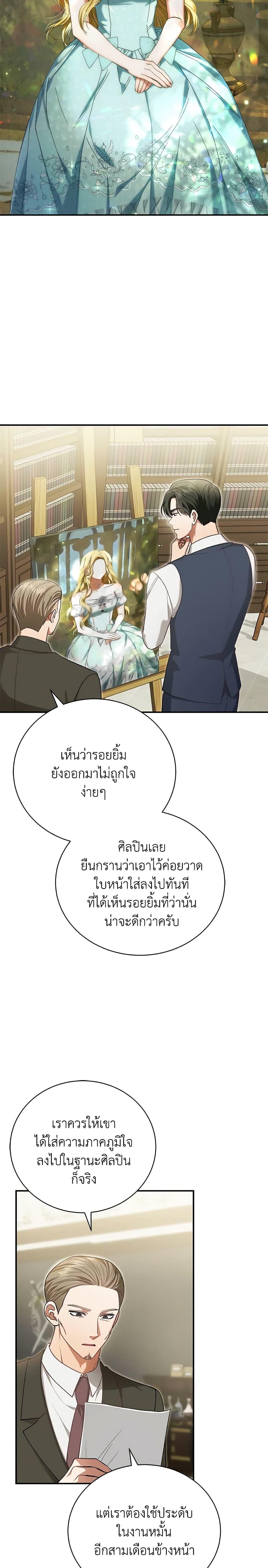 Manga-lc-com อ่านมังงะ อ่านการ์ตูน ออนไลน์ ฟรี The Mistress Runs Away ตอนที่ 1 2 3 4 5 6 7 8 9 10 11 12 13 14 ฟรี ไม่มีโฆษณา Manga-lc - อ่าน มังงะ อ่าน การ์ตูน ออนไลน์ อ่านมังงะ ฟรี