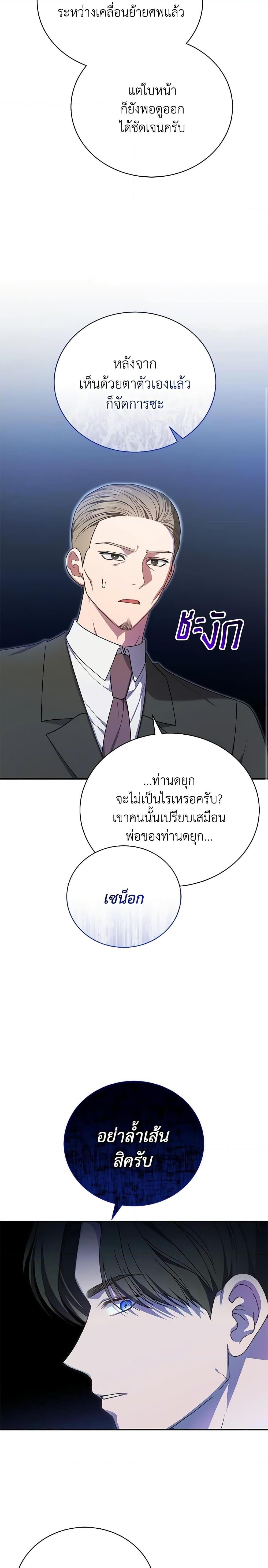 Manga-lc-com อ่านมังงะ อ่านการ์ตูน ออนไลน์ ฟรี The Mistress Runs Away ตอนที่ 1 2 3 4 5 6 7 8 9 10 11 12 13 14 ฟรี ไม่มีโฆษณา Manga-lc - อ่าน มังงะ อ่าน การ์ตูน ออนไลน์ อ่านมังงะ ฟรี