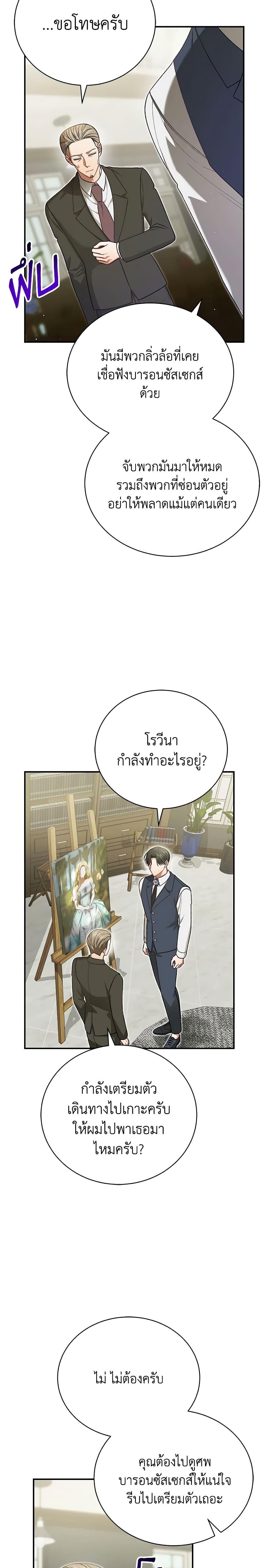 Manga-lc-com อ่านมังงะ อ่านการ์ตูน ออนไลน์ ฟรี The Mistress Runs Away ตอนที่ 1 2 3 4 5 6 7 8 9 10 11 12 13 14 ฟรี ไม่มีโฆษณา Manga-lc - อ่าน มังงะ อ่าน การ์ตูน ออนไลน์ อ่านมังงะ ฟรี