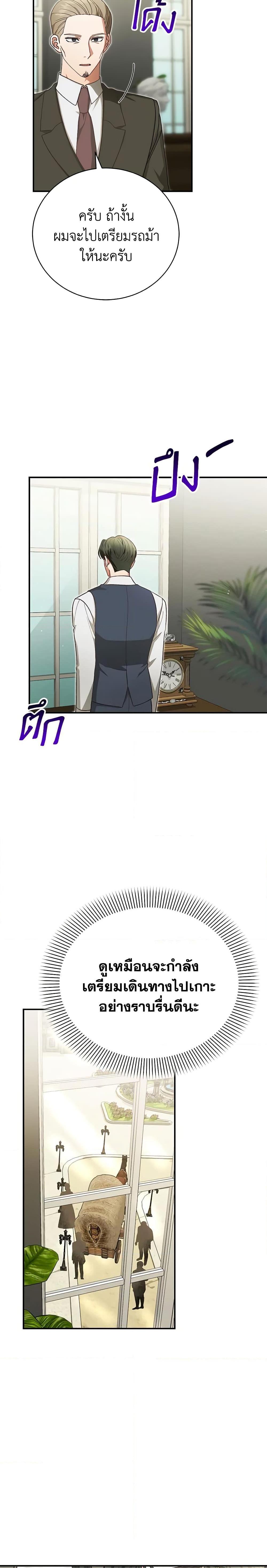 Manga-lc-com อ่านมังงะ อ่านการ์ตูน ออนไลน์ ฟรี The Mistress Runs Away ตอนที่ 1 2 3 4 5 6 7 8 9 10 11 12 13 14 ฟรี ไม่มีโฆษณา Manga-lc - อ่าน มังงะ อ่าน การ์ตูน ออนไลน์ อ่านมังงะ ฟรี