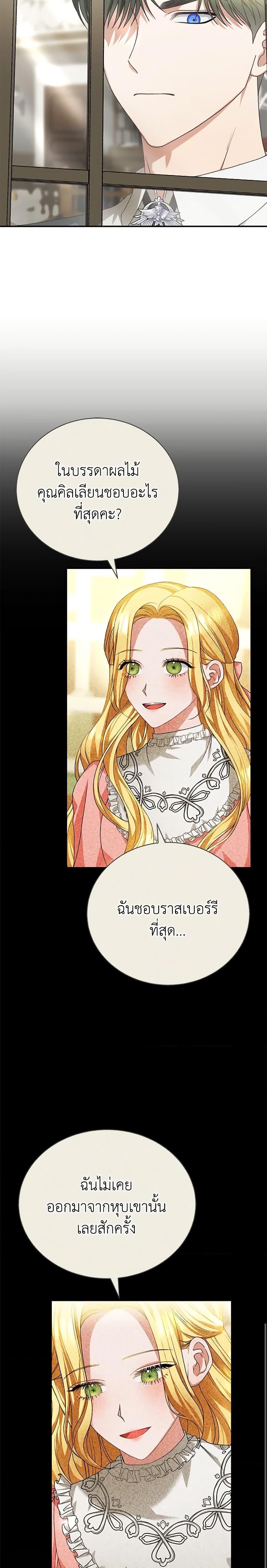 Manga-lc-com อ่านมังงะ อ่านการ์ตูน ออนไลน์ ฟรี The Mistress Runs Away ตอนที่ 1 2 3 4 5 6 7 8 9 10 11 12 13 14 ฟรี ไม่มีโฆษณา Manga-lc - อ่าน มังงะ อ่าน การ์ตูน ออนไลน์ อ่านมังงะ ฟรี