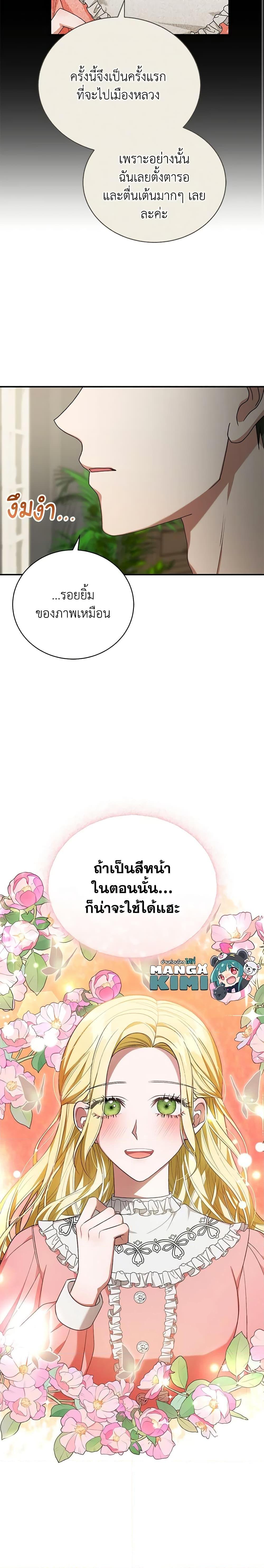 Manga-lc-com อ่านมังงะ อ่านการ์ตูน ออนไลน์ ฟรี The Mistress Runs Away ตอนที่ 1 2 3 4 5 6 7 8 9 10 11 12 13 14 ฟรี ไม่มีโฆษณา Manga-lc - อ่าน มังงะ อ่าน การ์ตูน ออนไลน์ อ่านมังงะ ฟรี