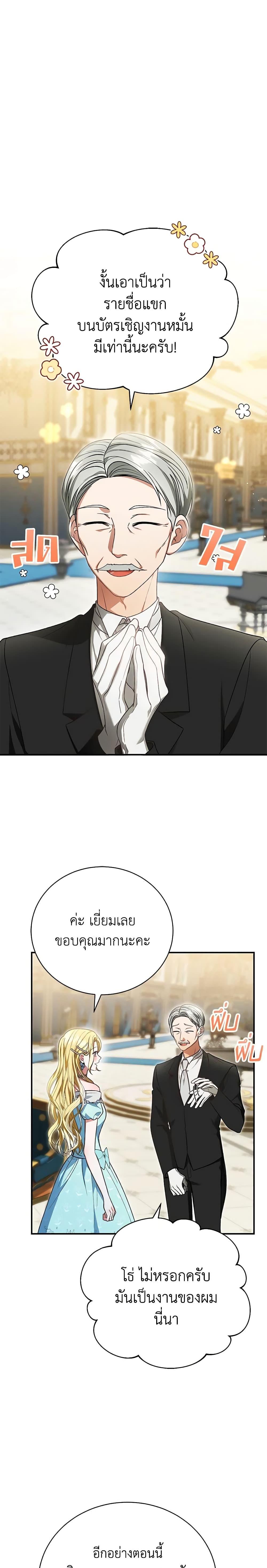 Manga-lc-com อ่านมังงะ อ่านการ์ตูน ออนไลน์ ฟรี The Mistress Runs Away ตอนที่ 1 2 3 4 5 6 7 8 9 10 11 12 13 14 ฟรี ไม่มีโฆษณา Manga-lc - อ่าน มังงะ อ่าน การ์ตูน ออนไลน์ อ่านมังงะ ฟรี