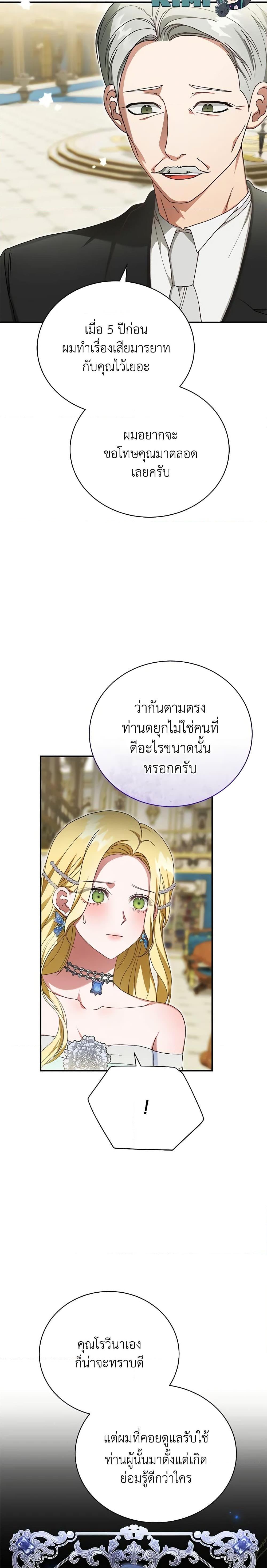 Manga-lc-com อ่านมังงะ อ่านการ์ตูน ออนไลน์ ฟรี The Mistress Runs Away ตอนที่ 1 2 3 4 5 6 7 8 9 10 11 12 13 14 ฟรี ไม่มีโฆษณา Manga-lc - อ่าน มังงะ อ่าน การ์ตูน ออนไลน์ อ่านมังงะ ฟรี