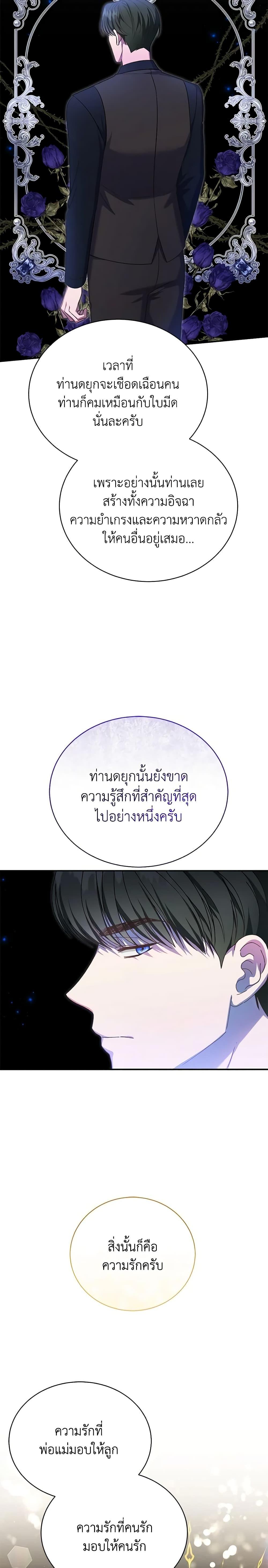 Manga-lc-com อ่านมังงะ อ่านการ์ตูน ออนไลน์ ฟรี The Mistress Runs Away ตอนที่ 1 2 3 4 5 6 7 8 9 10 11 12 13 14 ฟรี ไม่มีโฆษณา Manga-lc - อ่าน มังงะ อ่าน การ์ตูน ออนไลน์ อ่านมังงะ ฟรี