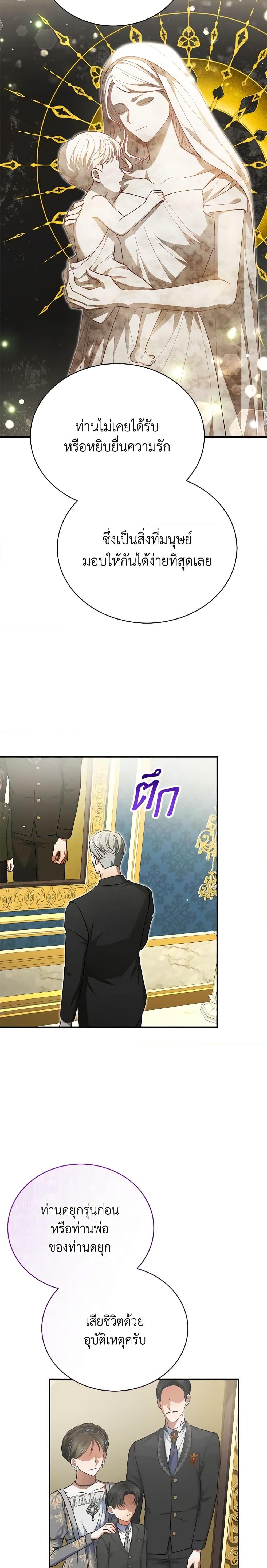 Manga-lc-com อ่านมังงะ อ่านการ์ตูน ออนไลน์ ฟรี The Mistress Runs Away ตอนที่ 1 2 3 4 5 6 7 8 9 10 11 12 13 14 ฟรี ไม่มีโฆษณา Manga-lc - อ่าน มังงะ อ่าน การ์ตูน ออนไลน์ อ่านมังงะ ฟรี