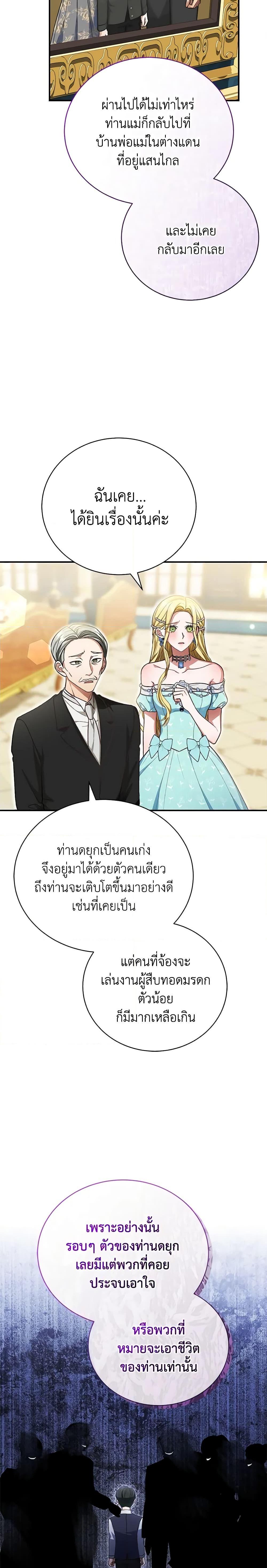 Manga-lc-com อ่านมังงะ อ่านการ์ตูน ออนไลน์ ฟรี The Mistress Runs Away ตอนที่ 1 2 3 4 5 6 7 8 9 10 11 12 13 14 ฟรี ไม่มีโฆษณา Manga-lc - อ่าน มังงะ อ่าน การ์ตูน ออนไลน์ อ่านมังงะ ฟรี