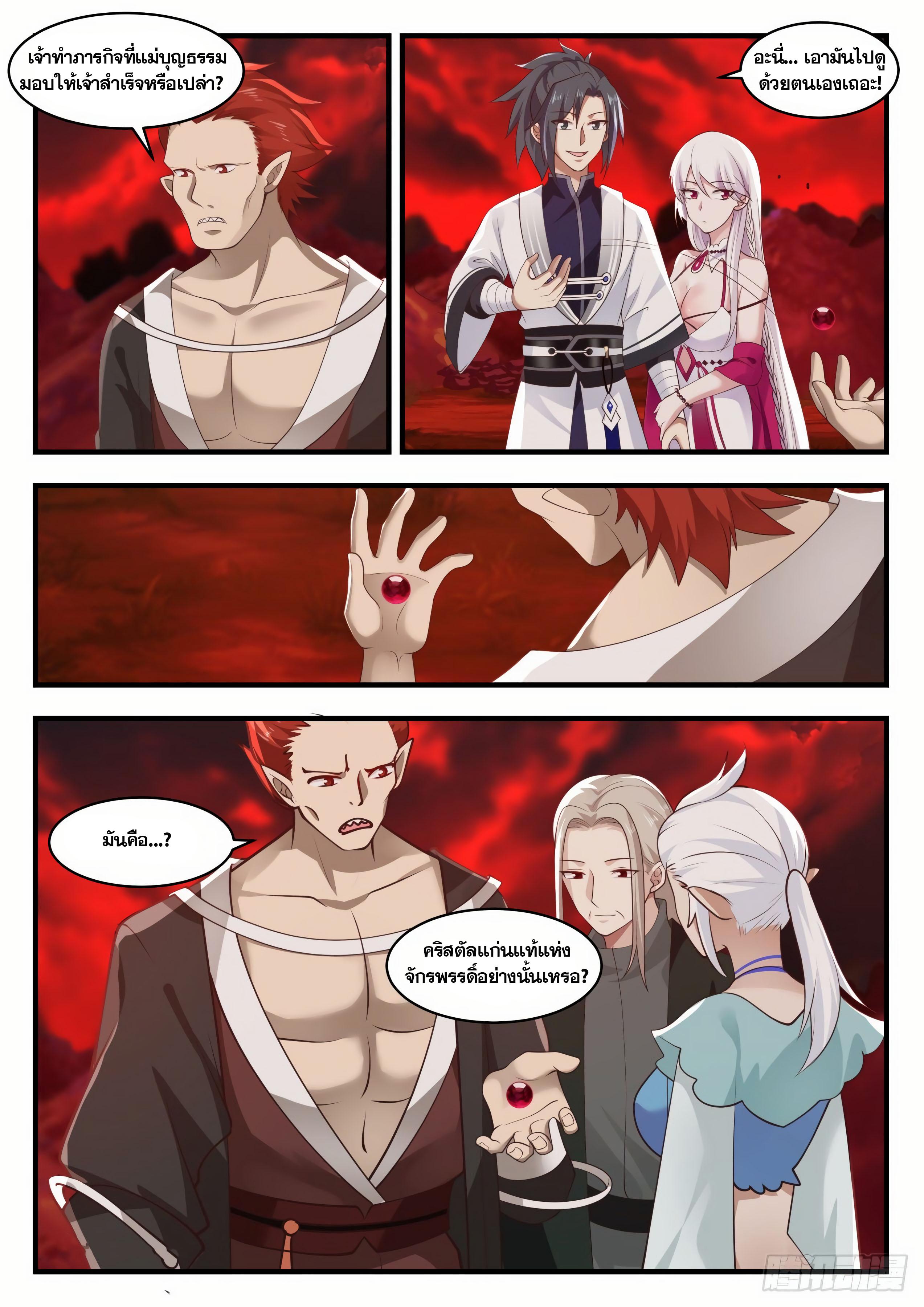 Manga-lc-com อ่านมังงะ อ่านการ์ตูน ออนไลน์ ฟรี Martial Peak ตอนที่ 1 2 3 4 5 6 7 8 9 10 11 12 13 14 ฟรี ไม่มีโฆษณา Manga-lc - อ่าน มังงะ อ่าน การ์ตูน ออนไลน์ อ่านมังงะ ฟรี