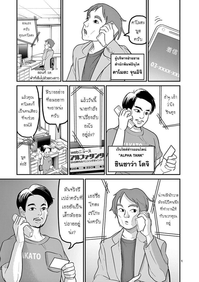 Manga-lc-com อ่านมังงะ อ่านการ์ตูน ออนไลน์ ฟรี Ah… and Mm… Are All She Says ตอนที่ 1 2 3 4 5 6 7 8 9 10 11 12 13 14 ฟรี ไม่มีโฆษณา Manga-lc - อ่าน มังงะ อ่าน การ์ตูน ออนไลน์ อ่านมังงะ ฟรี