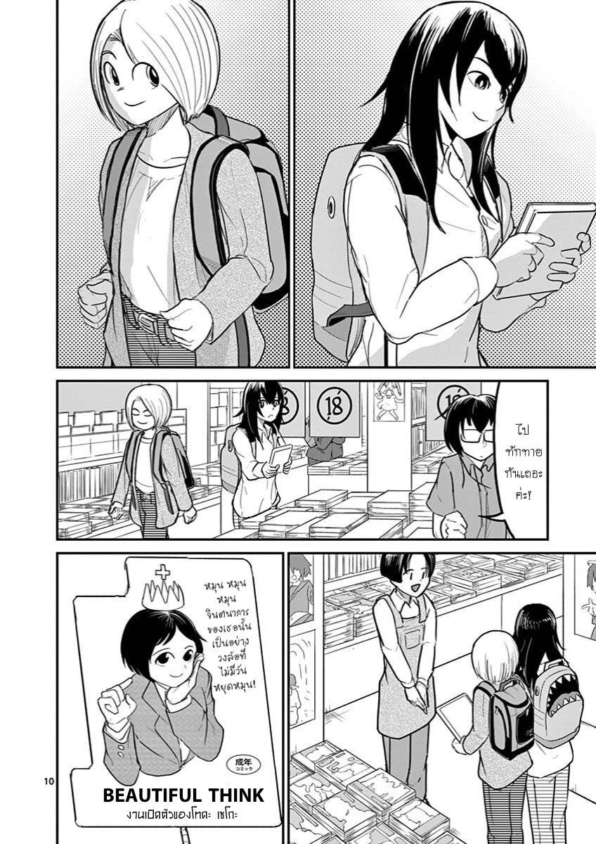 Manga-lc-com อ่านมังงะ อ่านการ์ตูน ออนไลน์ ฟรี Ah… and Mm… Are All She Says ตอนที่ 1 2 3 4 5 6 7 8 9 10 11 12 13 14 ฟรี ไม่มีโฆษณา Manga-lc - อ่าน มังงะ อ่าน การ์ตูน ออนไลน์ อ่านมังงะ ฟรี