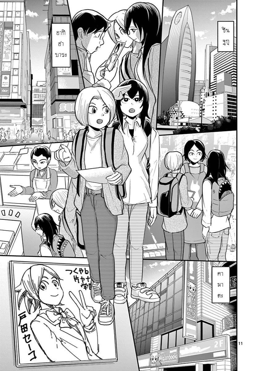 Manga-lc-com อ่านมังงะ อ่านการ์ตูน ออนไลน์ ฟรี Ah… and Mm… Are All She Says ตอนที่ 1 2 3 4 5 6 7 8 9 10 11 12 13 14 ฟรี ไม่มีโฆษณา Manga-lc - อ่าน มังงะ อ่าน การ์ตูน ออนไลน์ อ่านมังงะ ฟรี