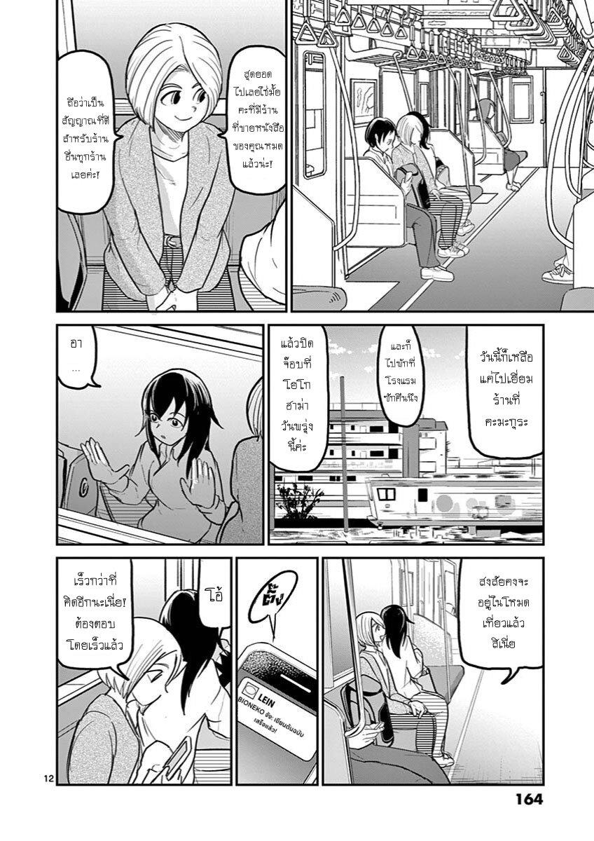 Manga-lc-com อ่านมังงะ อ่านการ์ตูน ออนไลน์ ฟรี Ah… and Mm… Are All She Says ตอนที่ 1 2 3 4 5 6 7 8 9 10 11 12 13 14 ฟรี ไม่มีโฆษณา Manga-lc - อ่าน มังงะ อ่าน การ์ตูน ออนไลน์ อ่านมังงะ ฟรี