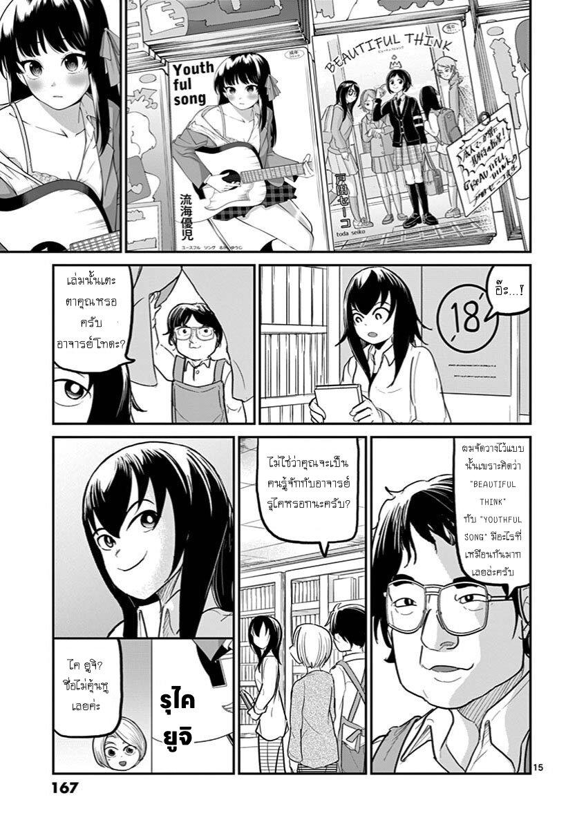 Manga-lc-com อ่านมังงะ อ่านการ์ตูน ออนไลน์ ฟรี Ah… and Mm… Are All She Says ตอนที่ 1 2 3 4 5 6 7 8 9 10 11 12 13 14 ฟรี ไม่มีโฆษณา Manga-lc - อ่าน มังงะ อ่าน การ์ตูน ออนไลน์ อ่านมังงะ ฟรี