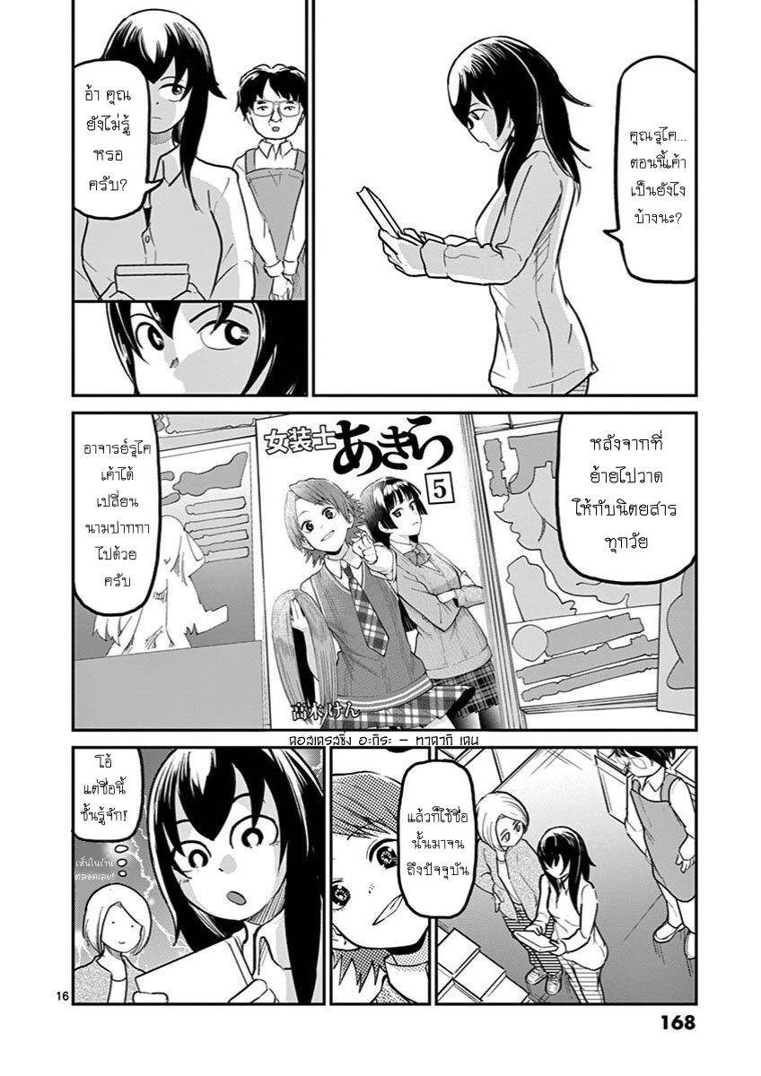 Manga-lc-com อ่านมังงะ อ่านการ์ตูน ออนไลน์ ฟรี Ah… and Mm… Are All She Says ตอนที่ 1 2 3 4 5 6 7 8 9 10 11 12 13 14 ฟรี ไม่มีโฆษณา Manga-lc - อ่าน มังงะ อ่าน การ์ตูน ออนไลน์ อ่านมังงะ ฟรี