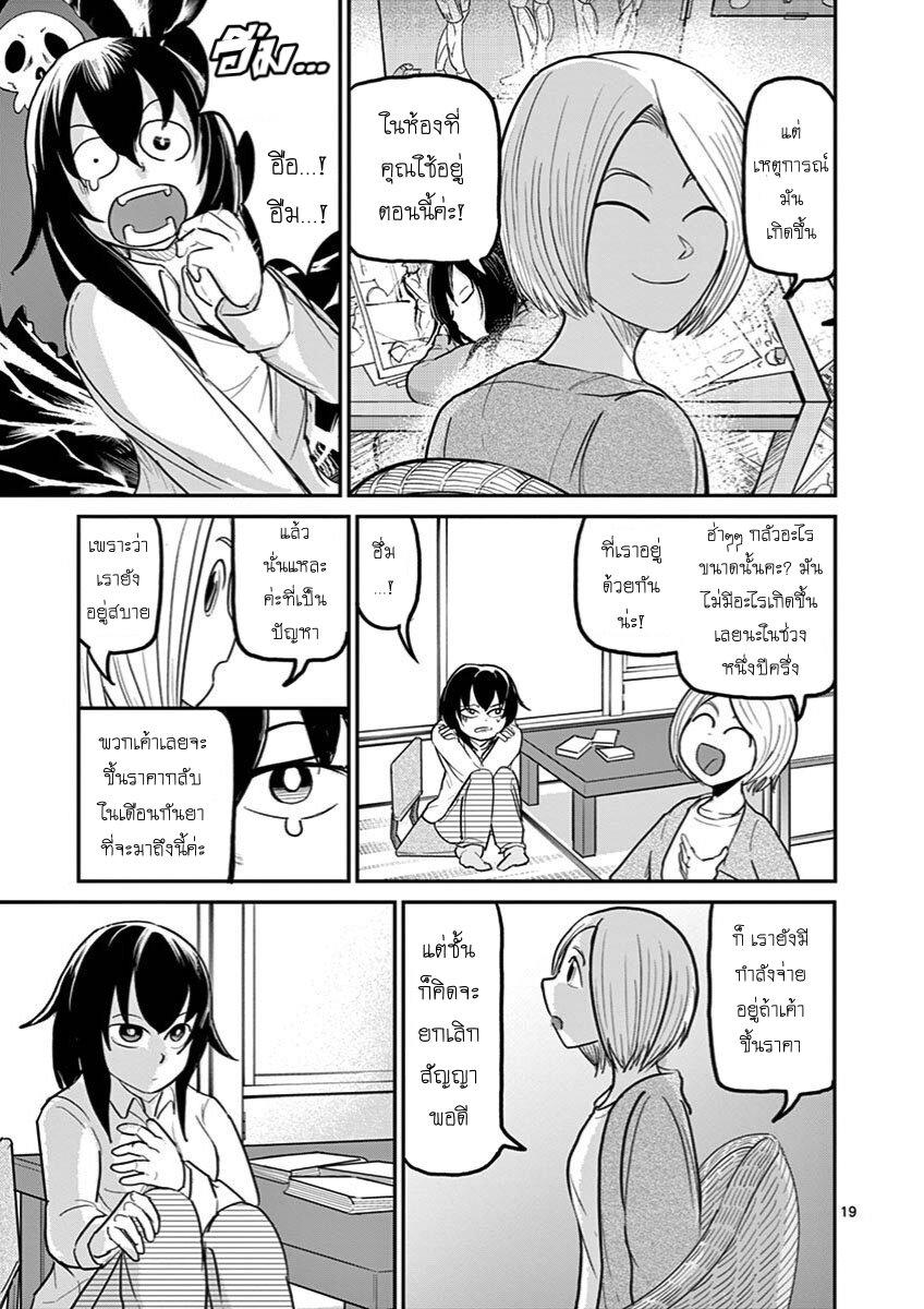 Manga-lc-com อ่านมังงะ อ่านการ์ตูน ออนไลน์ ฟรี Ah… and Mm… Are All She Says ตอนที่ 1 2 3 4 5 6 7 8 9 10 11 12 13 14 ฟรี ไม่มีโฆษณา Manga-lc - อ่าน มังงะ อ่าน การ์ตูน ออนไลน์ อ่านมังงะ ฟรี