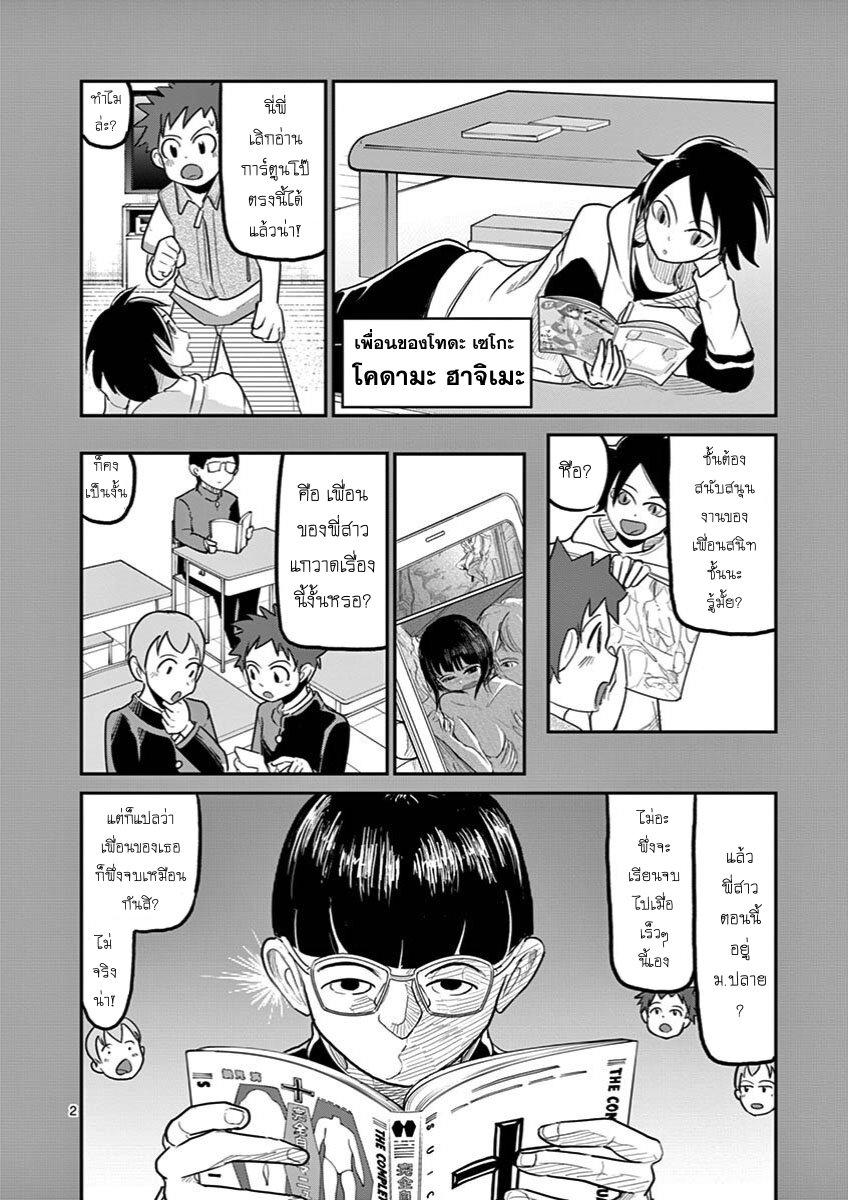 Manga-lc-com อ่านมังงะ อ่านการ์ตูน ออนไลน์ ฟรี Ah… and Mm… Are All She Says ตอนที่ 1 2 3 4 5 6 7 8 9 10 11 12 13 14 ฟรี ไม่มีโฆษณา Manga-lc - อ่าน มังงะ อ่าน การ์ตูน ออนไลน์ อ่านมังงะ ฟรี